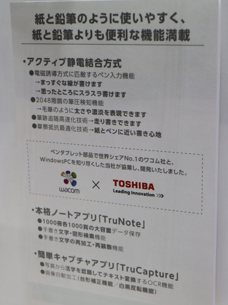 ToshibaTab2