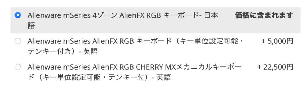 Dell Alienware M15 M17 R4 にcherry Mx製メカニカル キーボード Notebookpc Jp