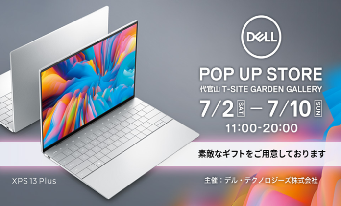 DELL XPS POPUP STORE
